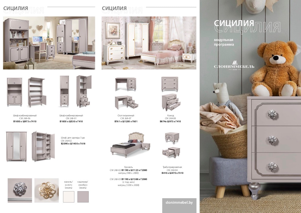 preview на pdf-каталог 